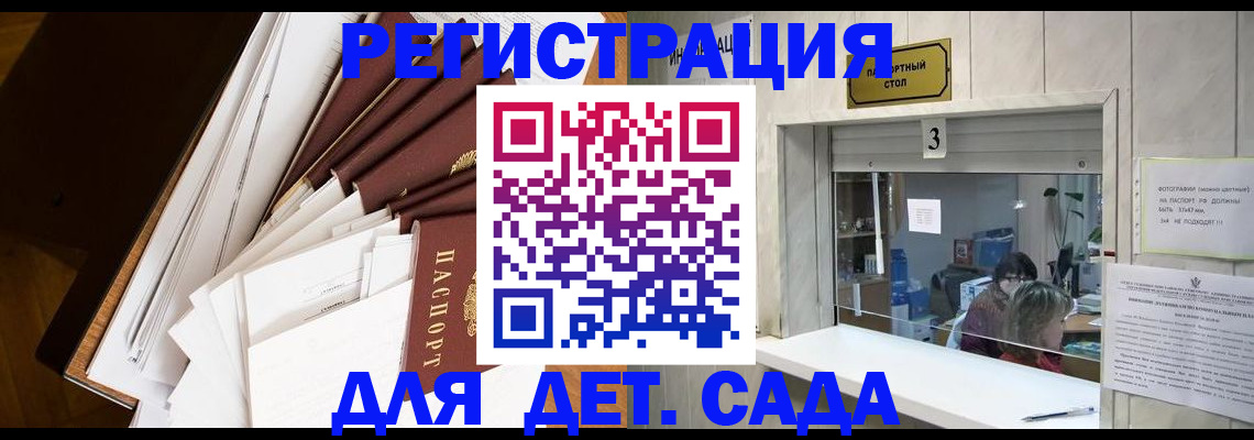 форма 3 в Большом Камне